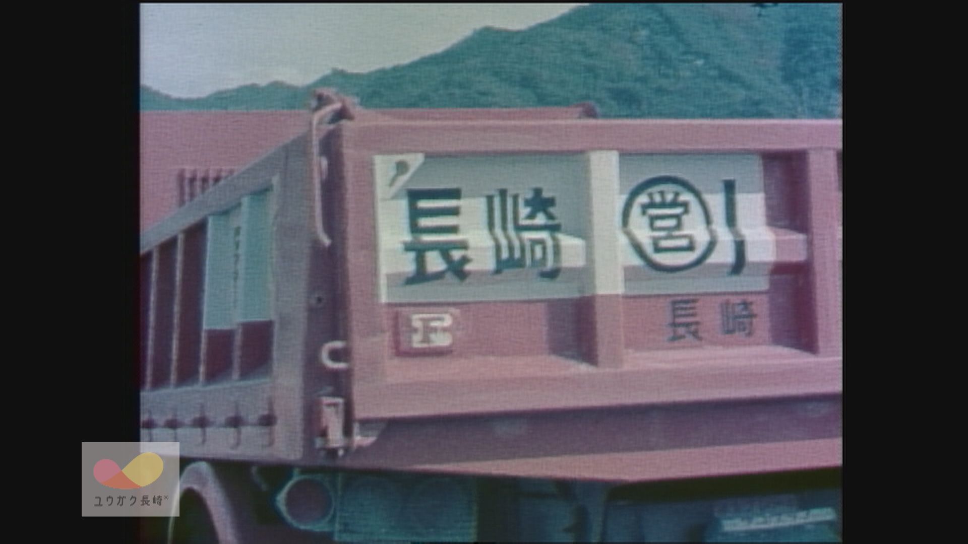 ダンプカーに「背番号」付け義務化〜交通事故抑止へ　イメージ